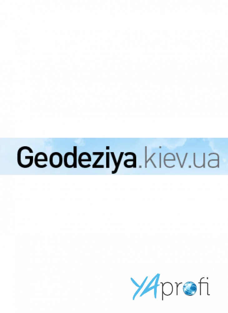 Geodeziya