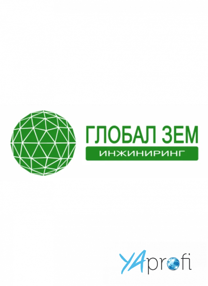Глобал Зем Инжиринг