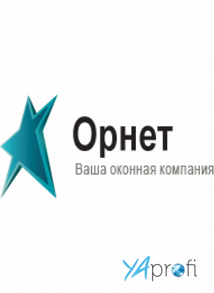 Орнет