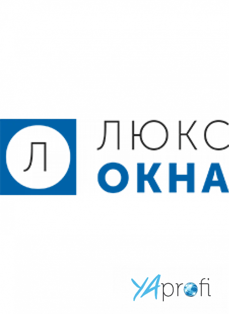 Люкс Окна