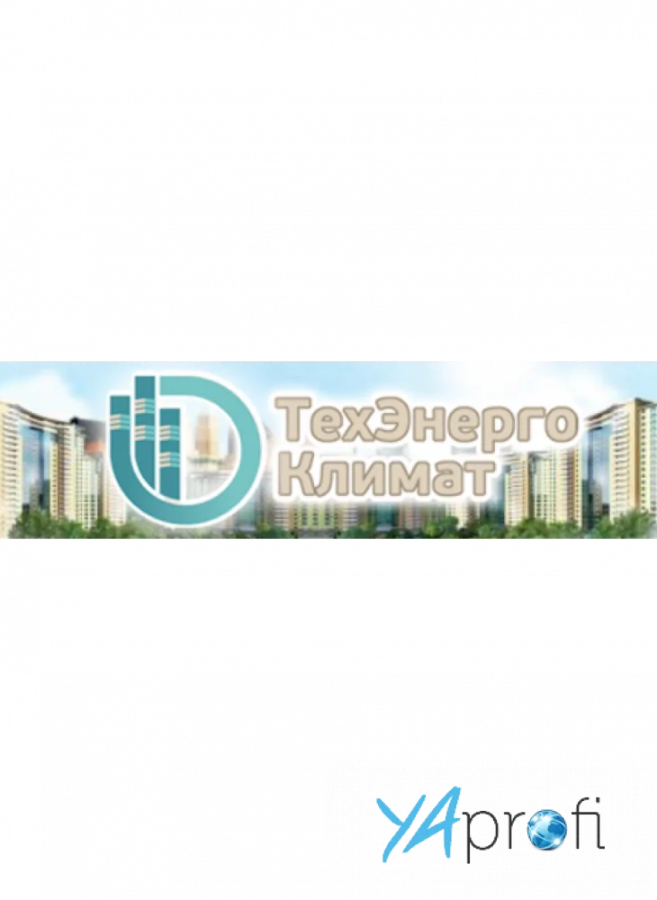 ТехЭнергоКлимат