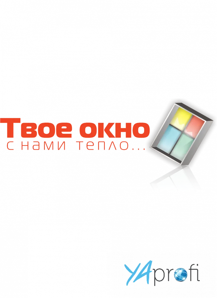 Твое окно