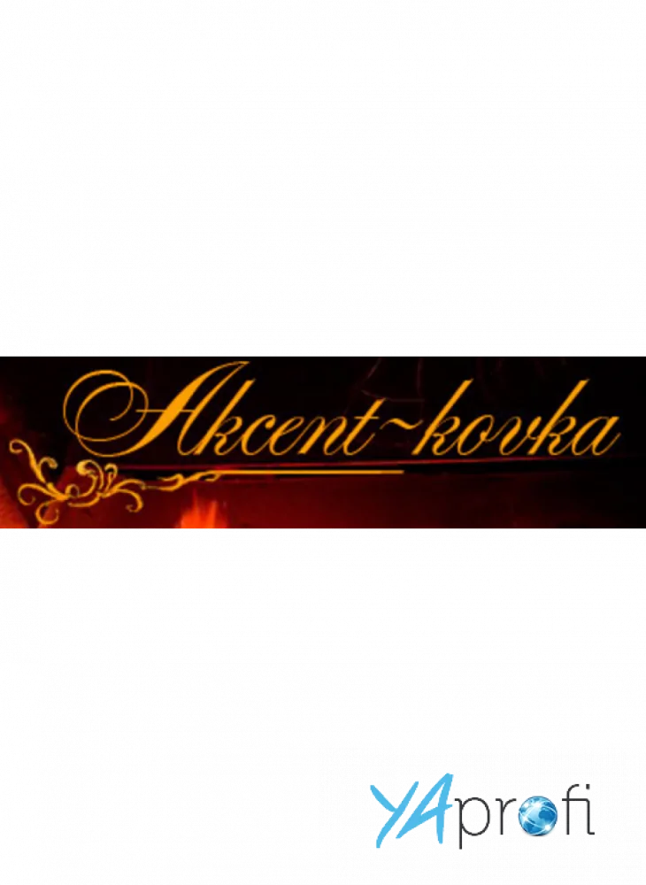 AKCENT