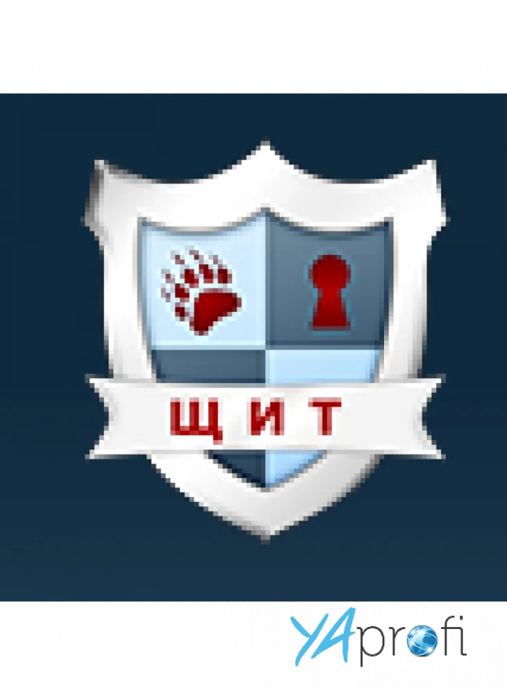 Аварийное открытие замков "Щит"