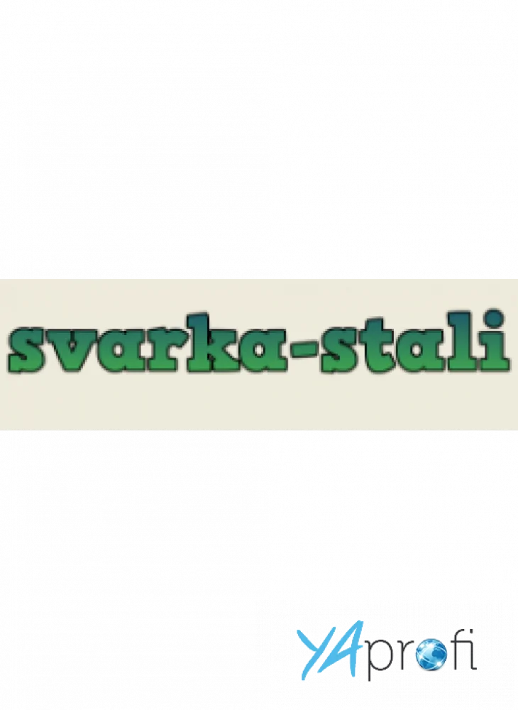 SVARKA-STALI