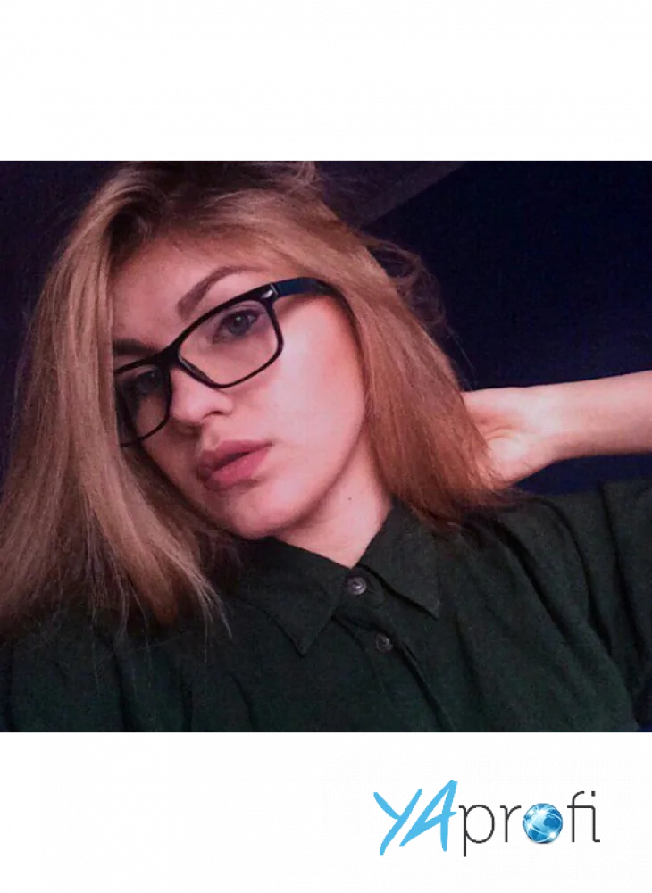Анна