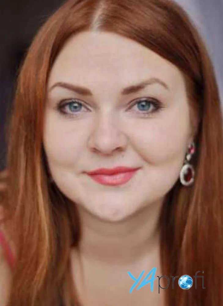 Марина Валеріївна