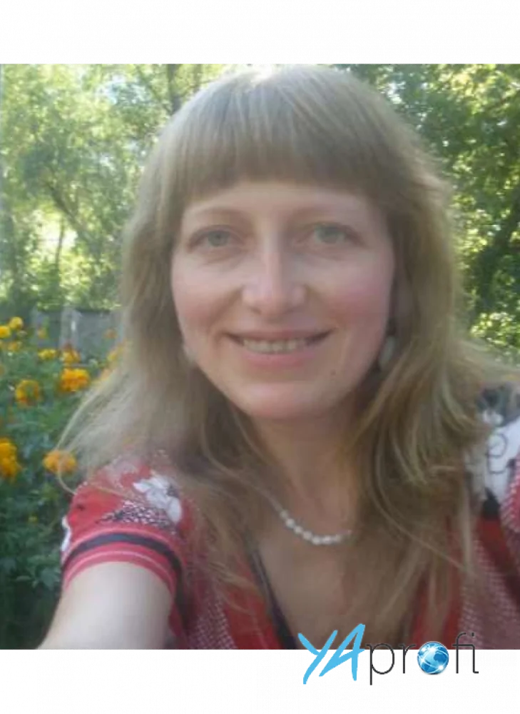 Анна