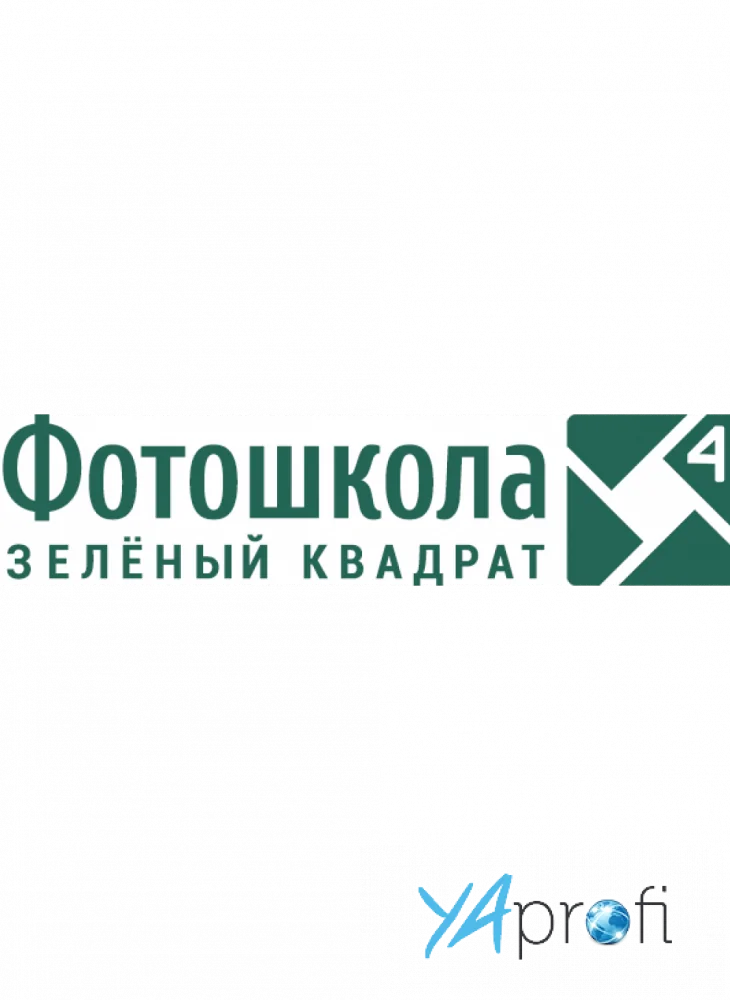 Зеленый квадрат