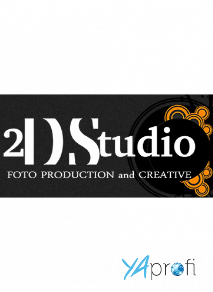 Фотостудия 2D Studio
