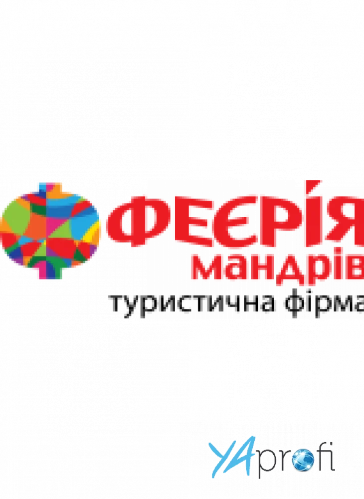 Туроператор Феерия