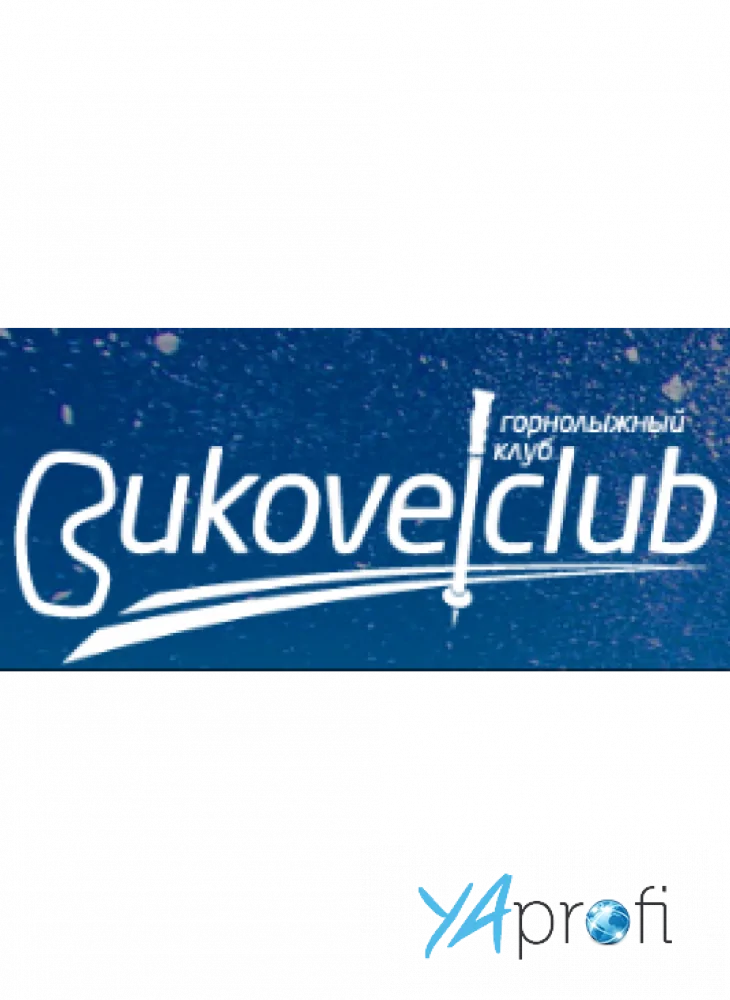 Bukovelclub