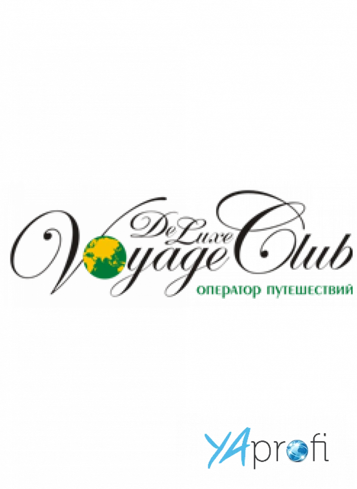 Voyage De Luxe Club