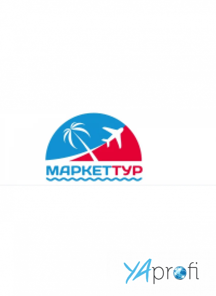 Маркет Тур