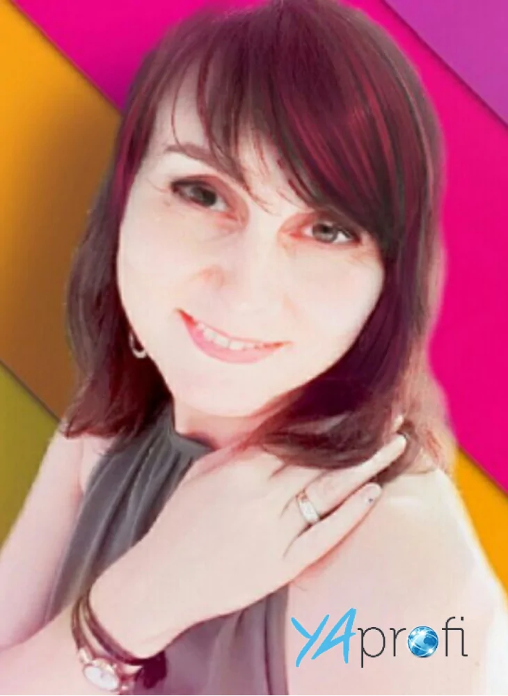 Татьяна Ястремская