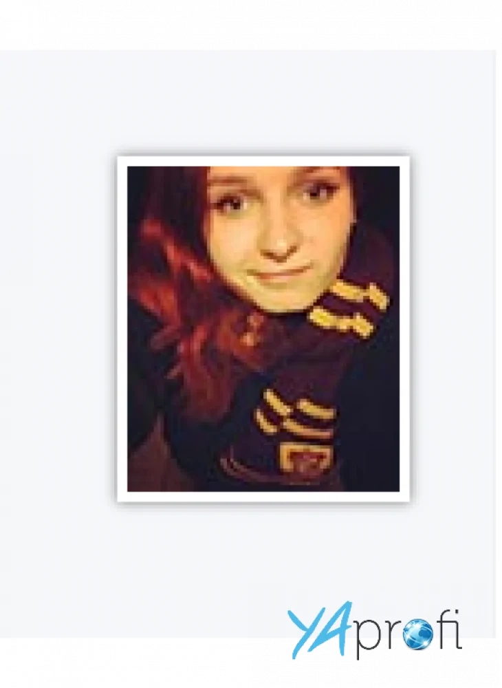 Алина Сергеевна