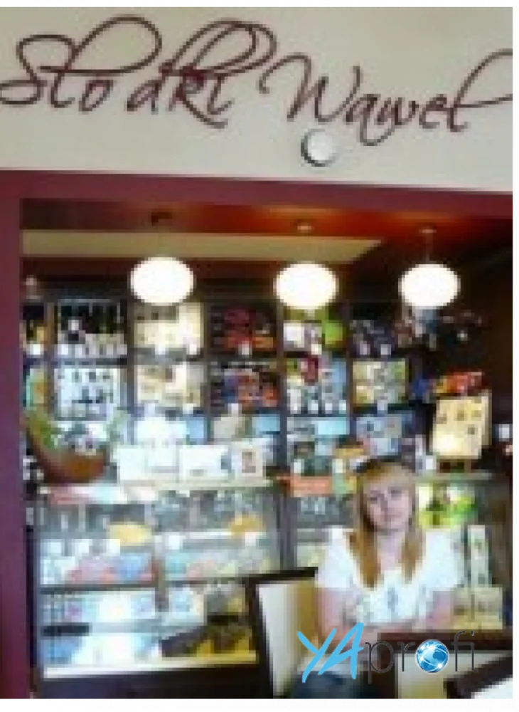 Король Олена