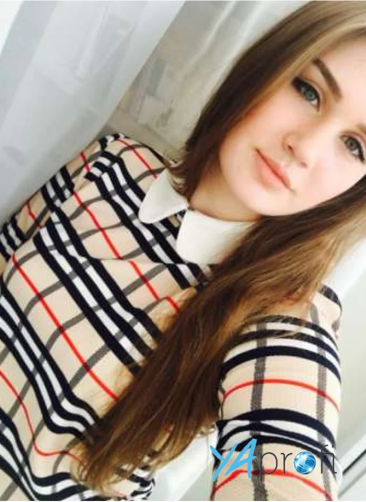 Алина