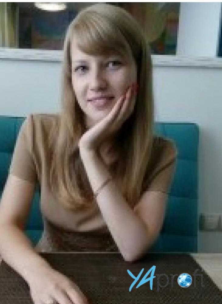 Юлія Юріївна