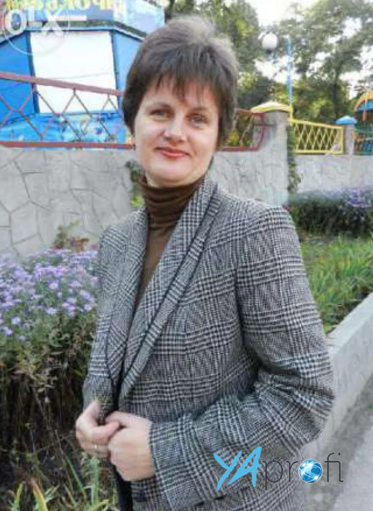 Ольга