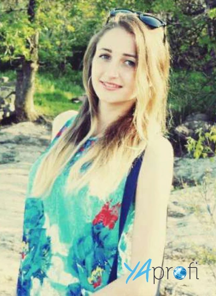 Кристина