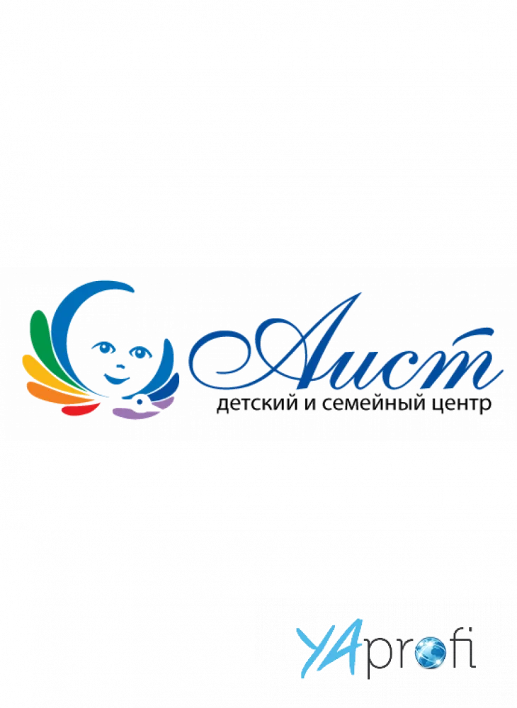 Детский центр Аист