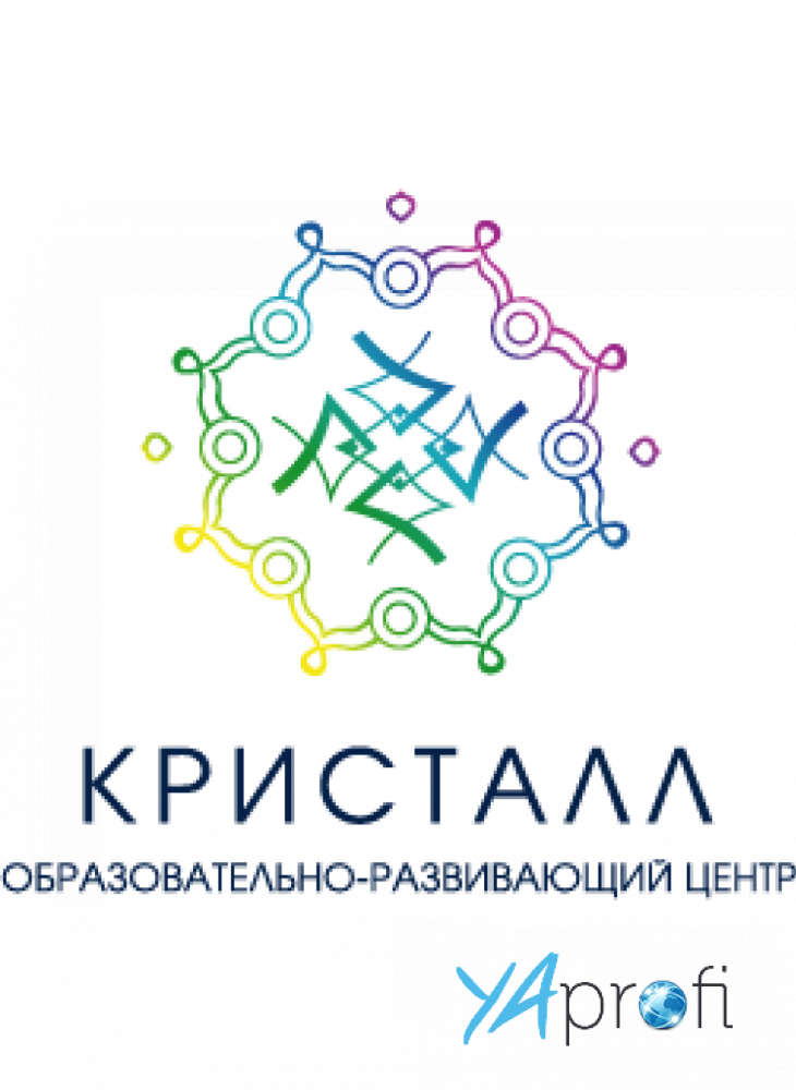 Кристалл