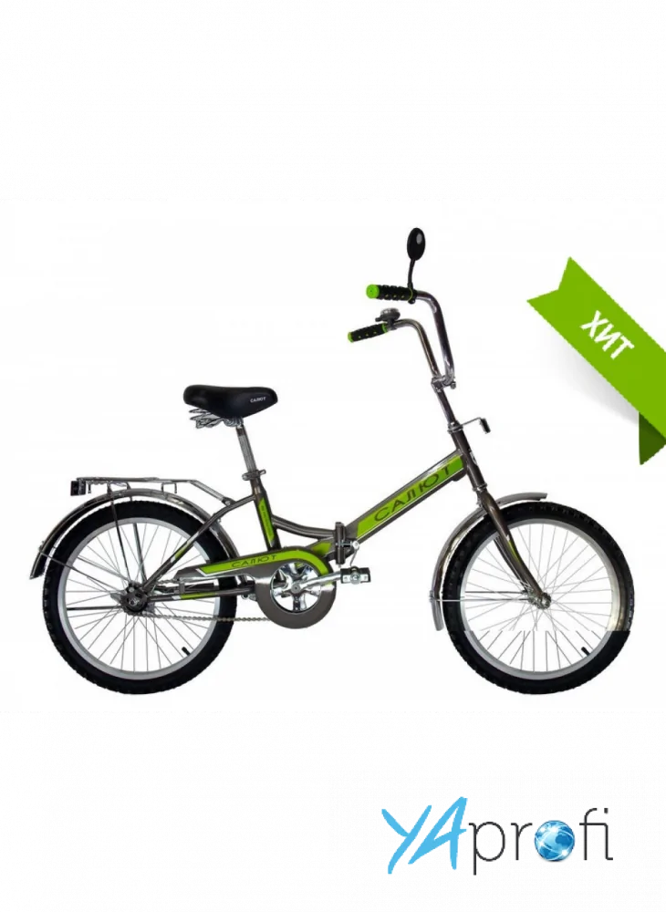   Складной велосипед "Салют 2409" 24" (простой) 