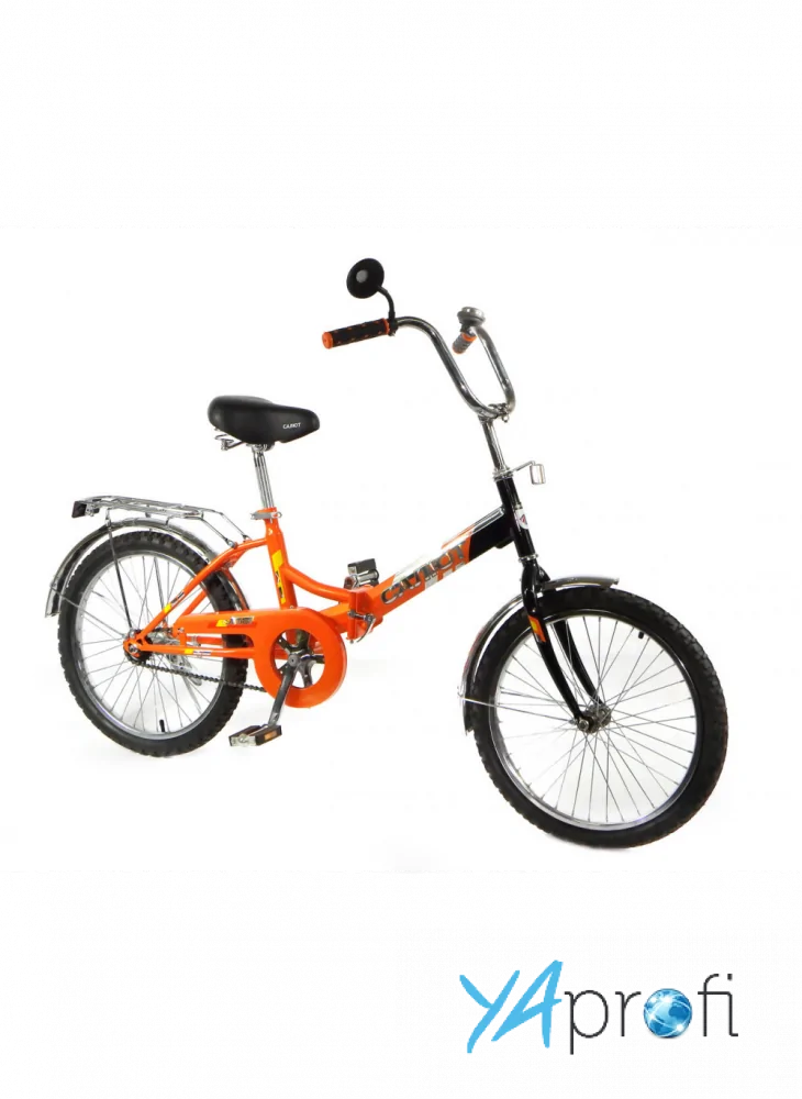 Складной велосипед Салют 20*2009 (простой)