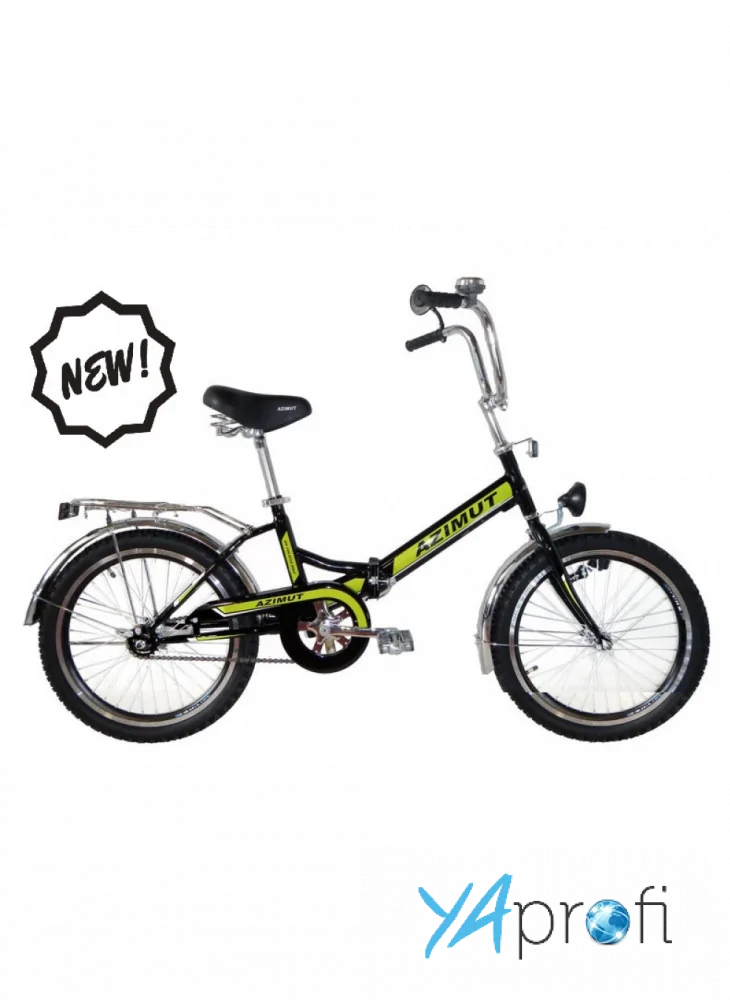 Складной велосипед Azimut 20*2009-1 с фарой