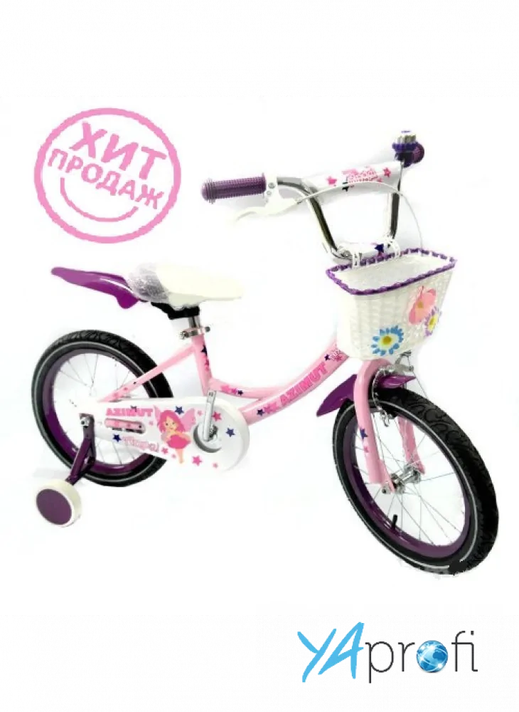 Детский велосипед Angel (20 дюймов)