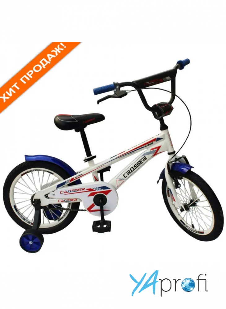 Детский велосипед Crosser G-960 20" дюймов
