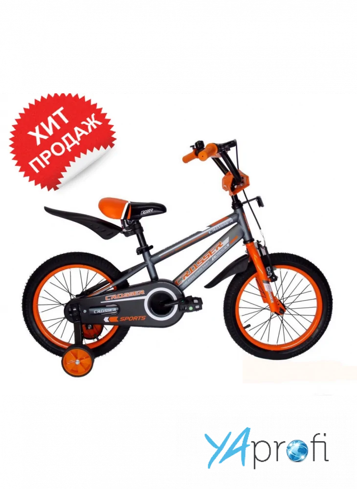 Детский велосипед Crosser Sports 16" 