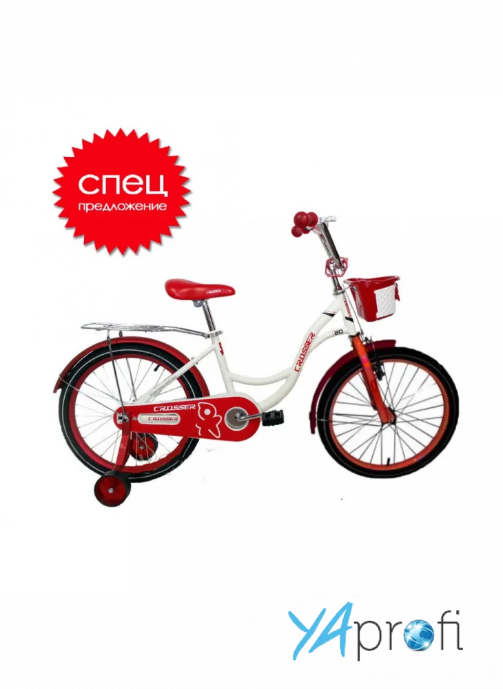 Детский велосипед Crosser JK-703 16'' 