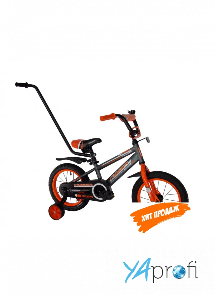 Детский велосипед Crosser Sports 12" c родительской ручкой 