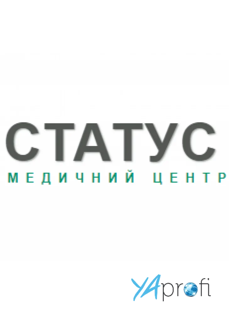 "Статус" Медицинский центр