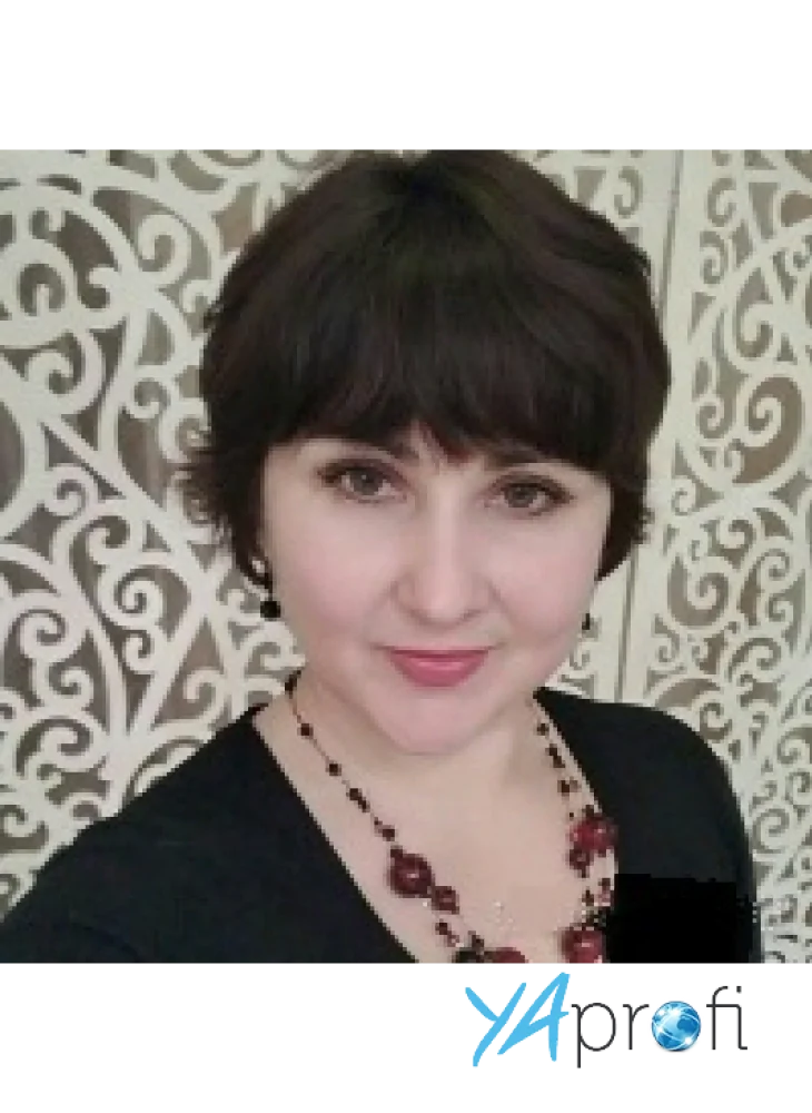 Глюк Татьяна Владимировна