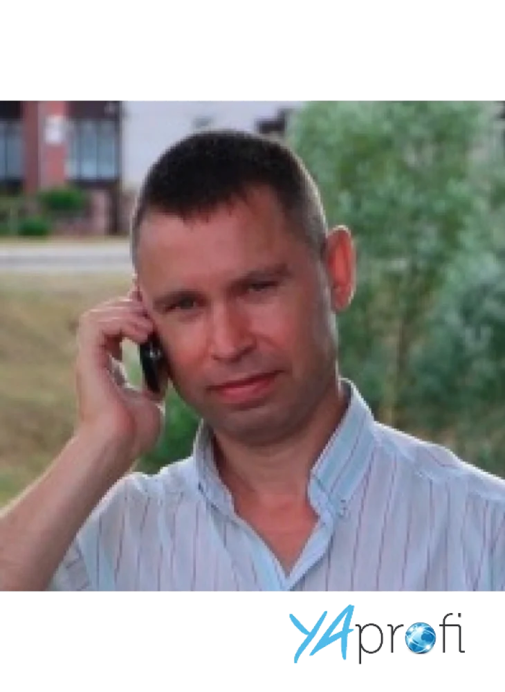 Акименко Юрий Федорович