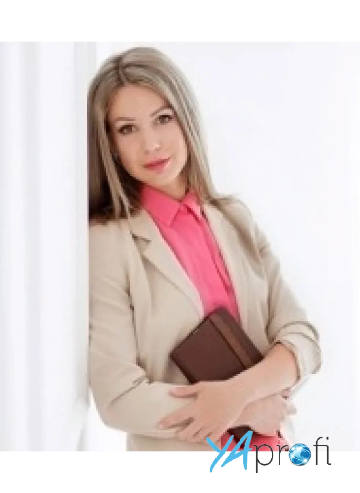 Журавель Вита Валериевна