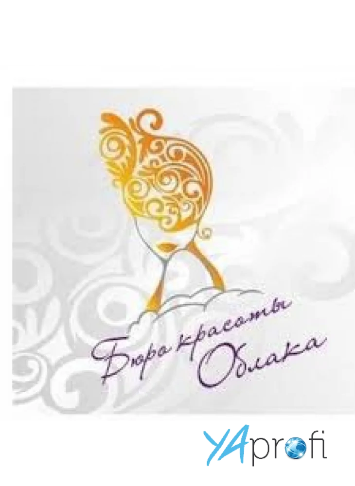 Бюро красоты "Облака"