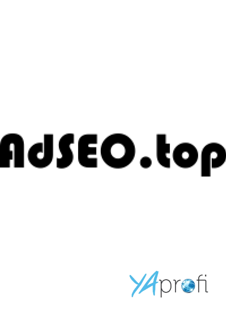 AdSEO