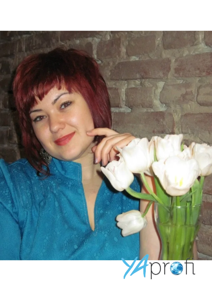 Вознюк Анна Витальевна