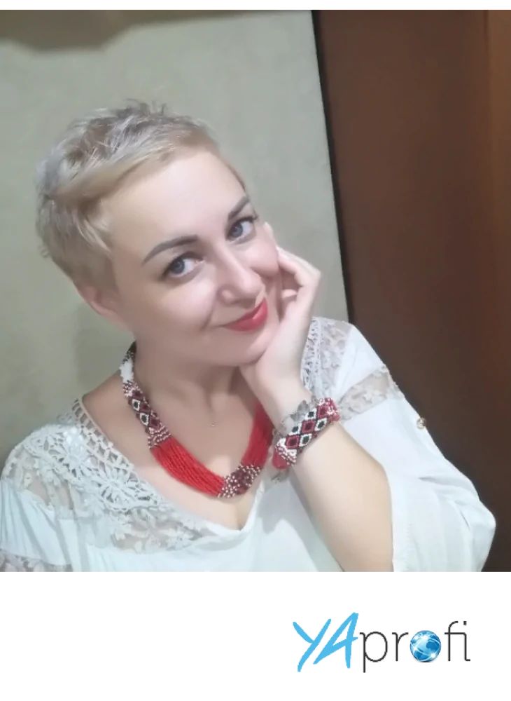 Юлия Якименко