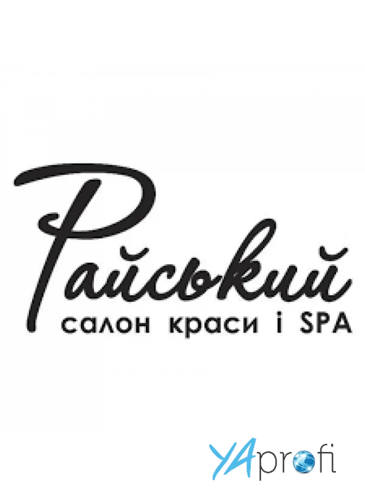 Райский Салон и Спа