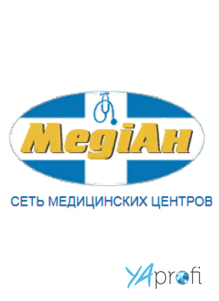 Медицинский центр "МедиАн"