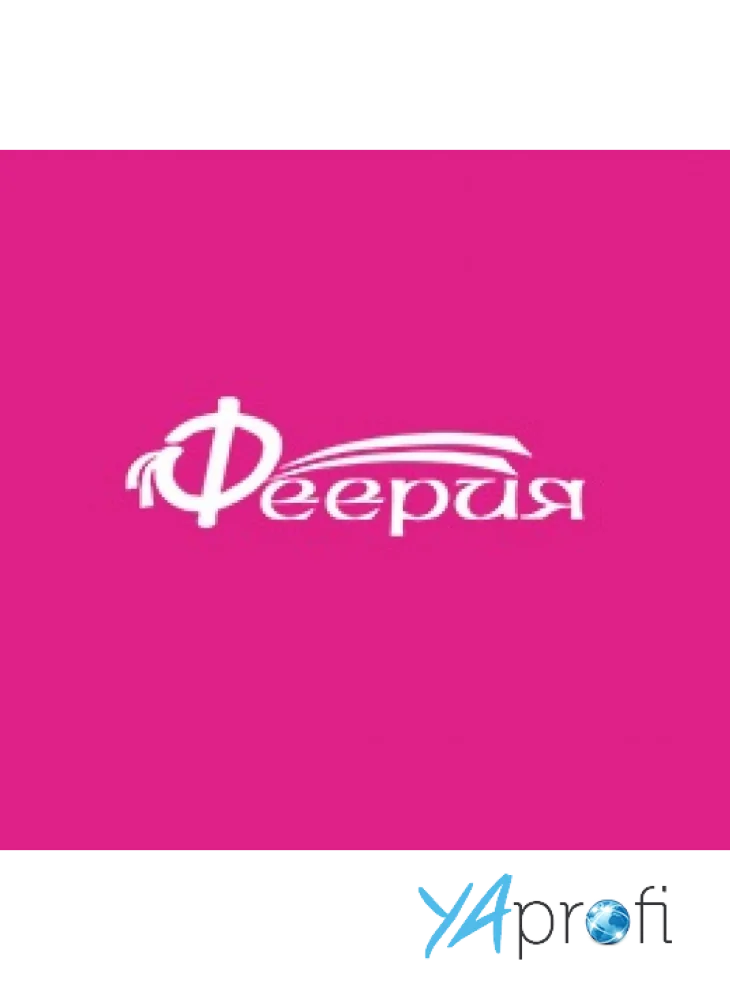 Салон красоты "Феерия"