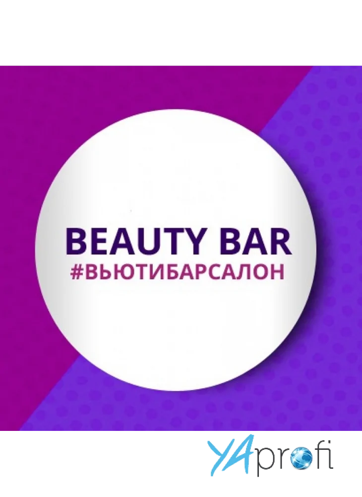 Бьюти Бар в ТЦ "Украина"
