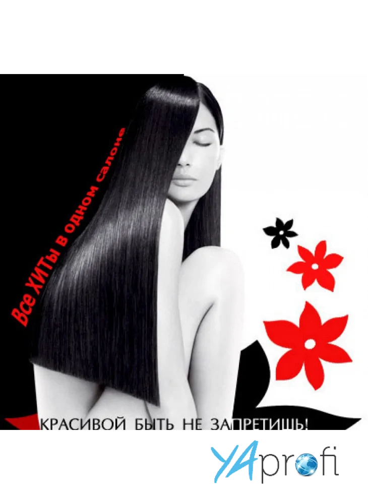 Салон «Апраксина»