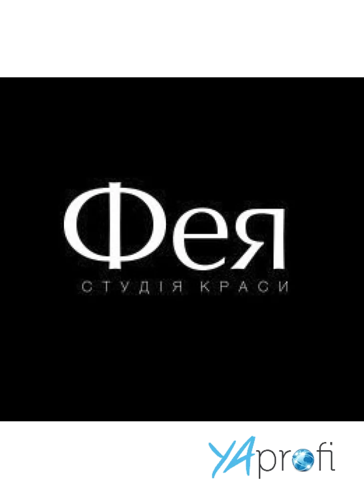 Студия красоты "Фея"