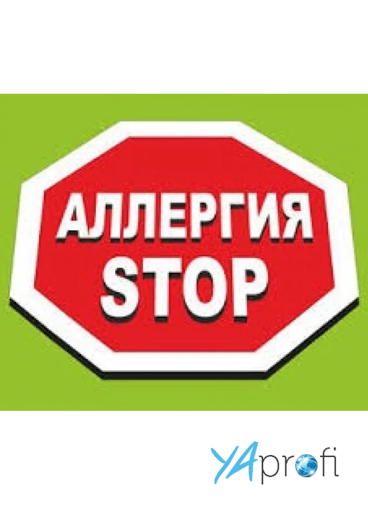 Медицинский центр "Аллергоцентр"